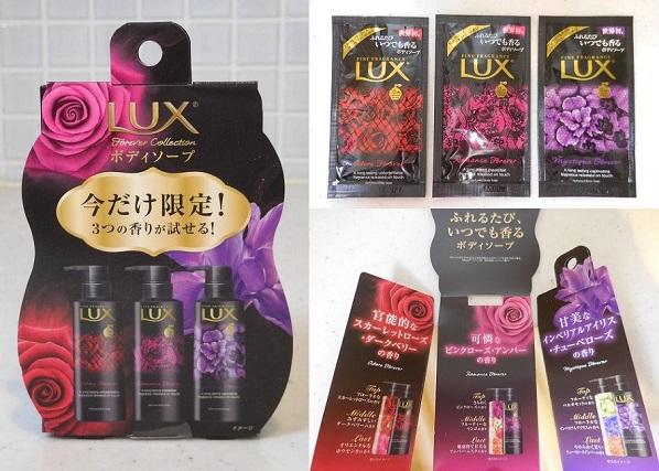 楽天市場 ラックス ボディソープ フォーエバーコレクション サシェ3種セット ラックス Lux 税抜3000円以上で送料無料 1コインサンプル ラックス ボディソープ フォーエバーコレクション サシェ3種セット 10g 3コ入 ラックス Lux 爽快ドラッグ みんなの