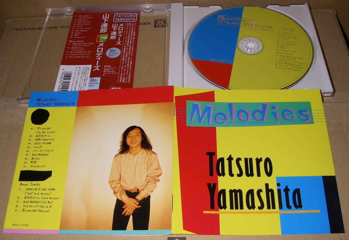 楽天市場】MELODIES (30th Anniversary Edition) [ 山下達郎 ](楽天