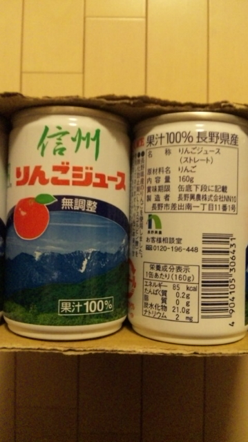 楽天市場】【送料無料】長野興農 信州まるごとりんごジュース 160g缶×30本入 無添加 果汁100％ ストレート（簡易ダンボール入り）父の日 母の日  お中元 お歳暮 プレゼント 贈り物 ギフト(信州上田のおかしやさん) | みんなのレビュー・口コミ