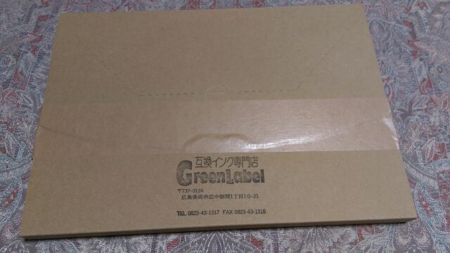 互換インク 型番が選べて欲しい色が8個選べる bci-381 bci-381xl bci-380xl bci-381+3 互換インク プリンターインク エプソン互換 レビュー画像10