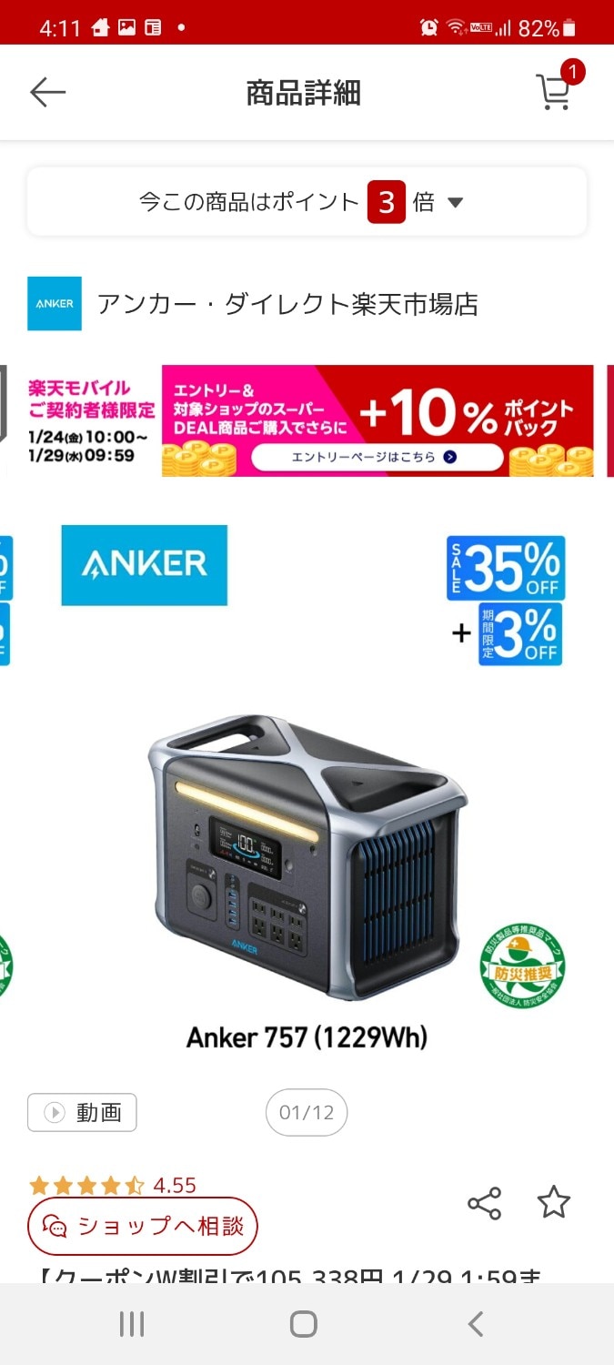 購入者レビュー写真