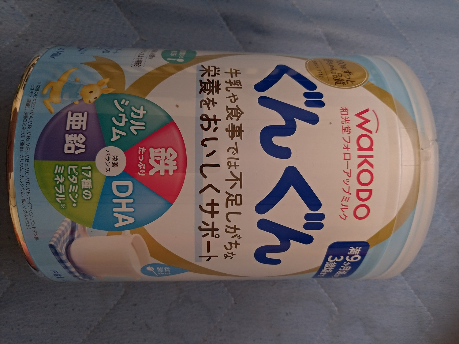 楽天市場】◇和光堂 フォローアップミルク ぐんぐん 9ヶ月