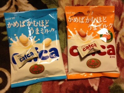 楽天市場 カフカ 袋 キャラメル味 お菓子カフカ 袋 キャラメル味 63g お菓子 爽快ドラッグ 未購入を含む みんなのレビュー 口コミ