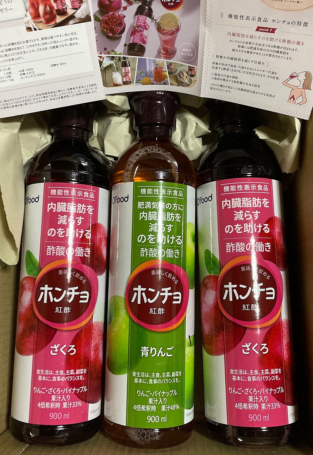 ホンチョ 50ml 2本セット