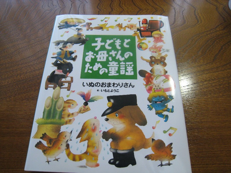 こどもうたのジャズ オムニバス かえるの合唱 犬のおまわりさん 〈新品