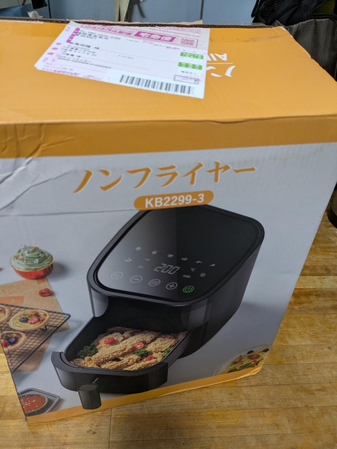 楽天市場】ノンフライヤー＜楽天1位！COUPONで5,990円！＞【油を使わず