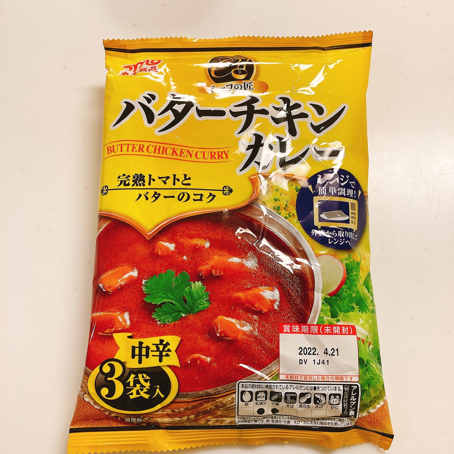 楽天市場】丸大食品 シェフの匠 バターチキンカレー 中辛 135g 3食入 カレー レトルト レトルトカレー 即席カレー(よろずやマルシェ) |  みんなのレビュー・口コミ