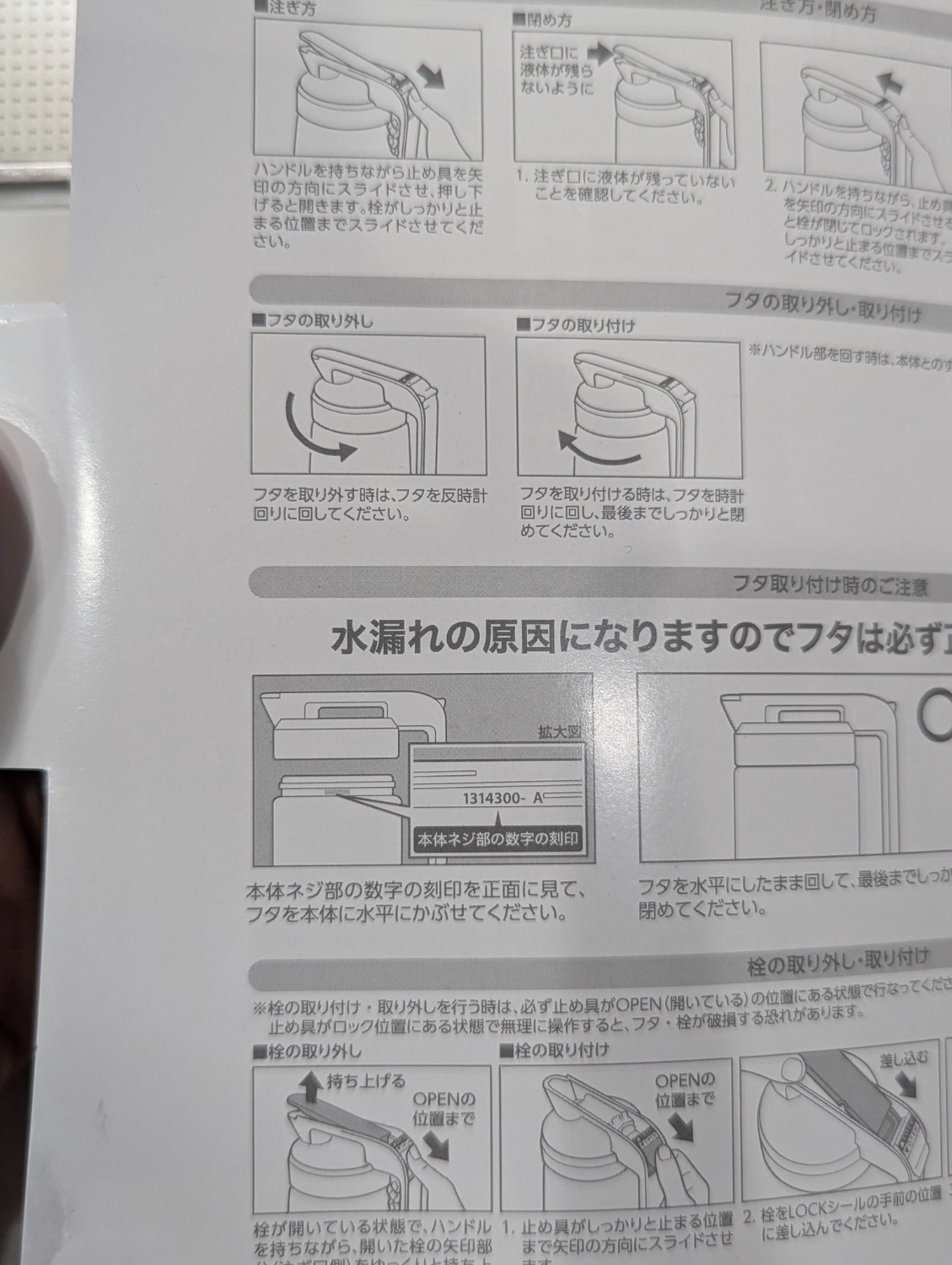 楽天市場】ドリンクサーバー タワー 冷蔵庫 1.8L 山崎実業 tower