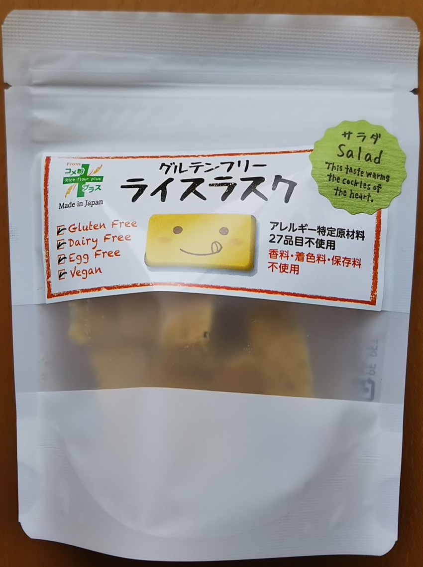 楽天市場】グルテンフリー♪ ライス ラスク（プレーン、シナモン