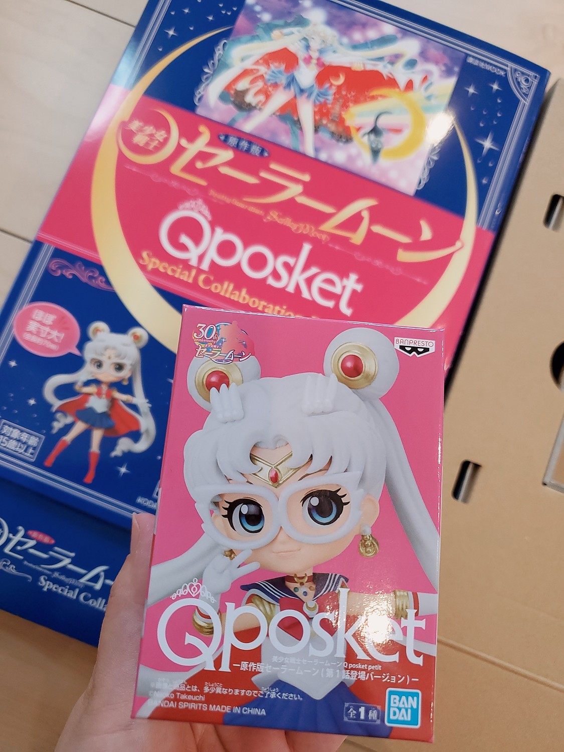 原作版「美少女戦士セーラームーン」Q posket Special Colla 