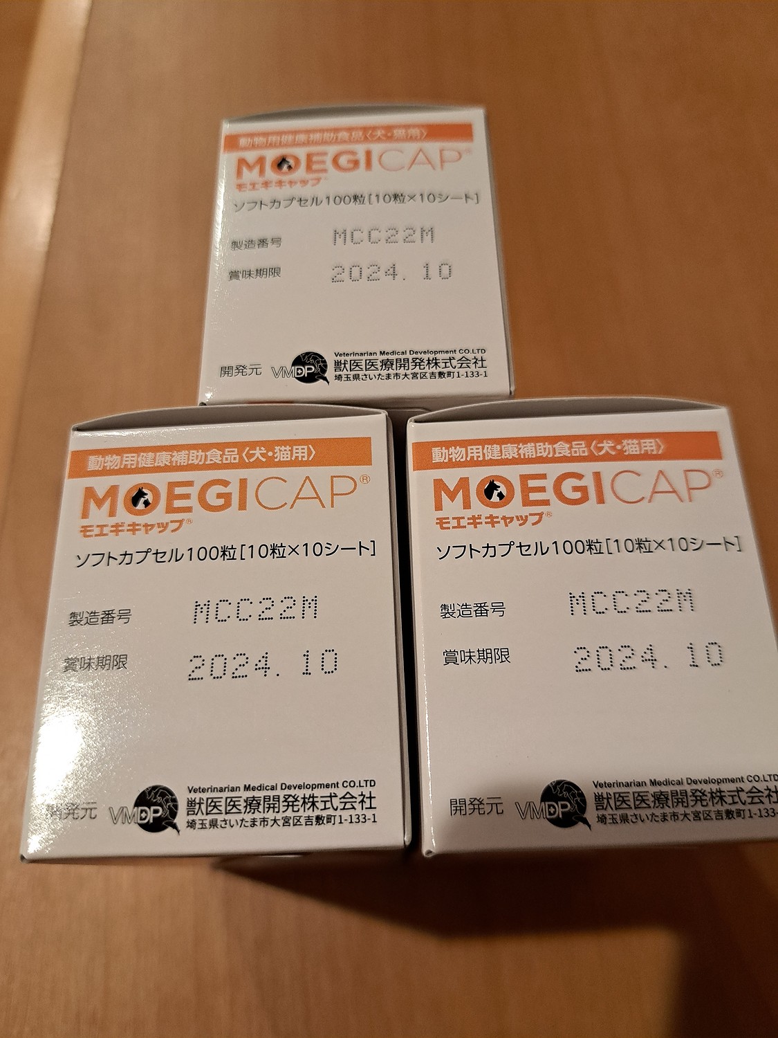 楽天市場】【あす楽】【3個セット】【モエギキャップ 100粒(10 楽天市場】【あす楽】【3個セット】【モエギキャップ 100粒(10