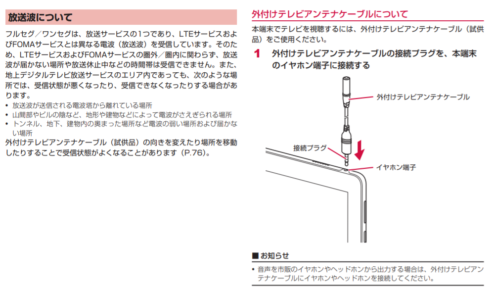 楽天市場】【6日 P5倍】【中古】 d-01K dtab Glod SIMフリー 本体