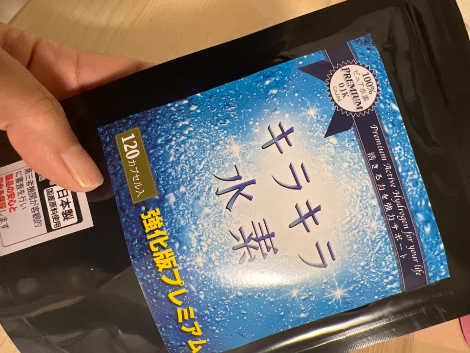 楽天市場】【楽天1位】水素サプリ専門店 強化版 水素サプリ 強化版