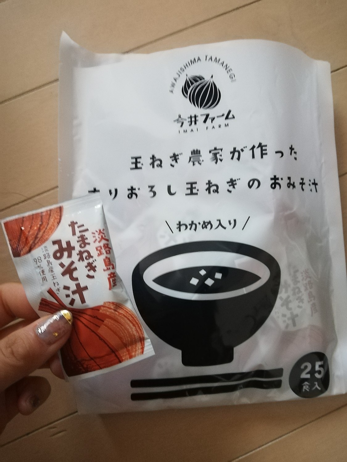 楽天市場】淡路島玉ねぎ98％！すりおろし玉葱のお味噌汁 25食入り ＃たまねぎ味噌汁 ＃みそ汁 淡路島 玉ねぎ を使用！ 玉ねぎ 送料無料 今井ファーム  玉葱 オニオン みそ汁 すりおろし 玉葱 美味しい 甘い 朝食 昼食 夕食 汁物 ギフト プレゼント(淡路島たまねぎ 今井 ...