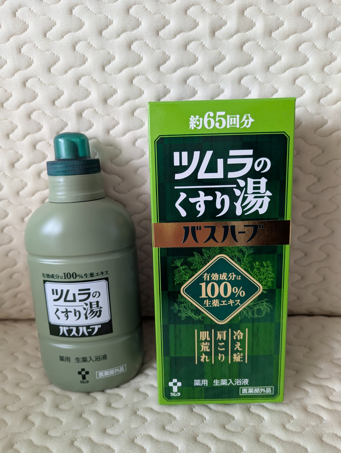 楽天市場】【医薬部外品】 ツムラ ツムラのくすり湯 バスハーブ 約65