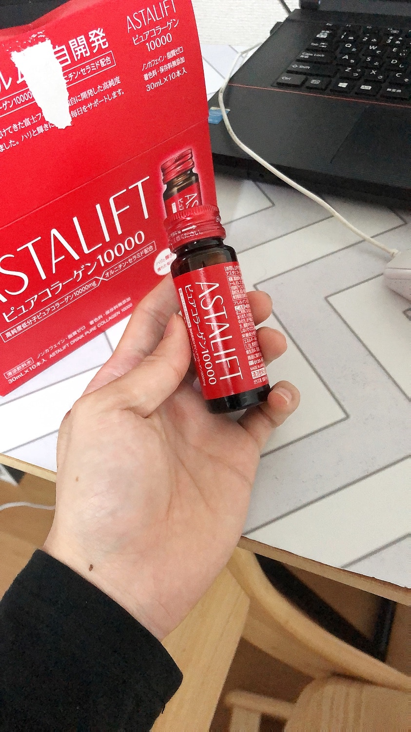 楽天市場】アスタリフト ドリンク ピュア コラーゲン 10000 30ml（1箱