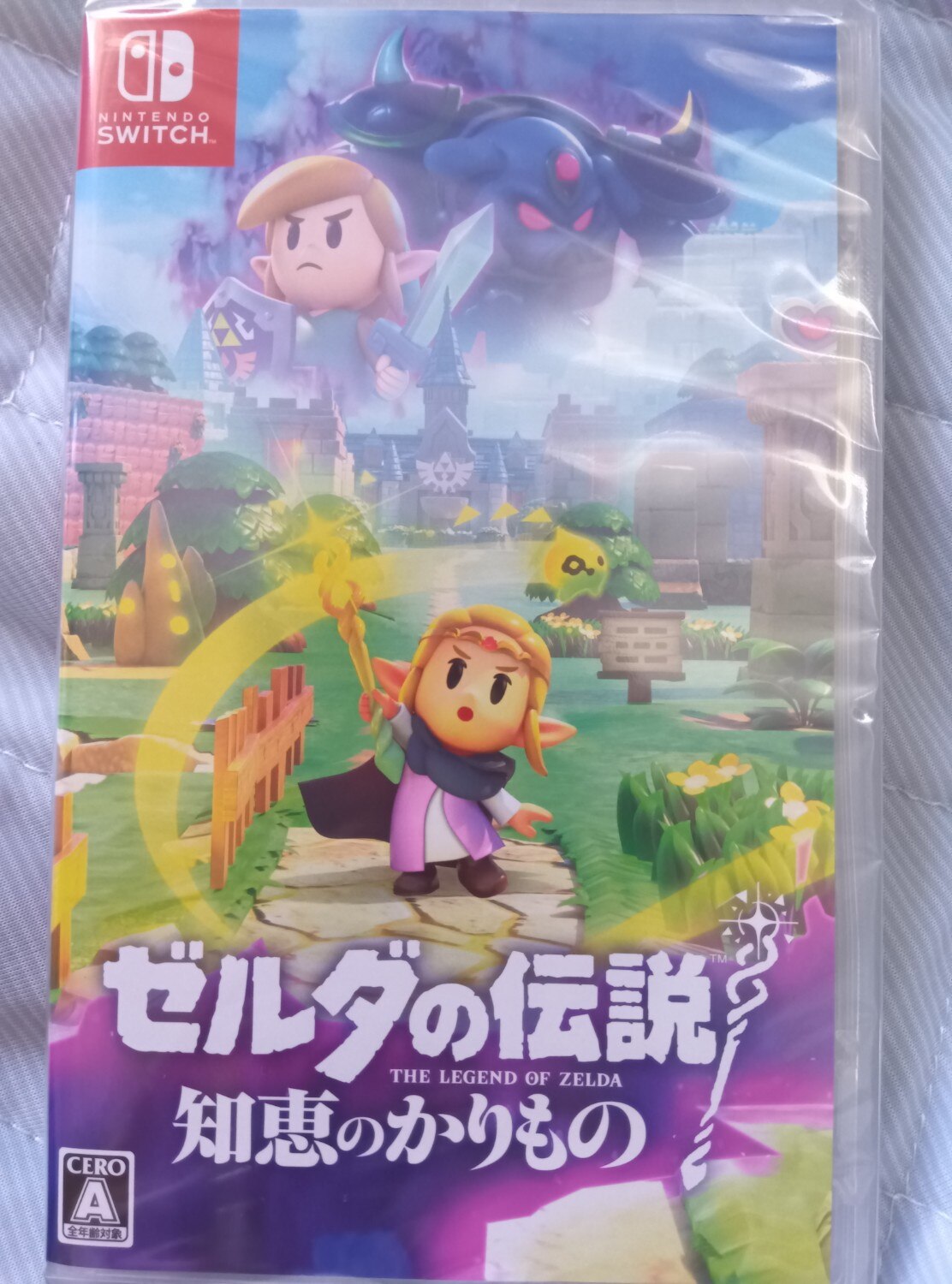 楽天市場】ゼルダの伝説 知恵のかりもの(楽天ブックス) | みんなの