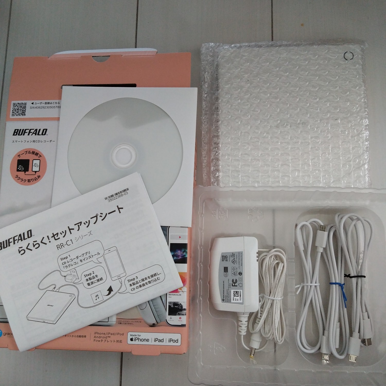 全商品オープニング価格！ BUFFALO RR-C1-WH バッファロー ラクレコ 