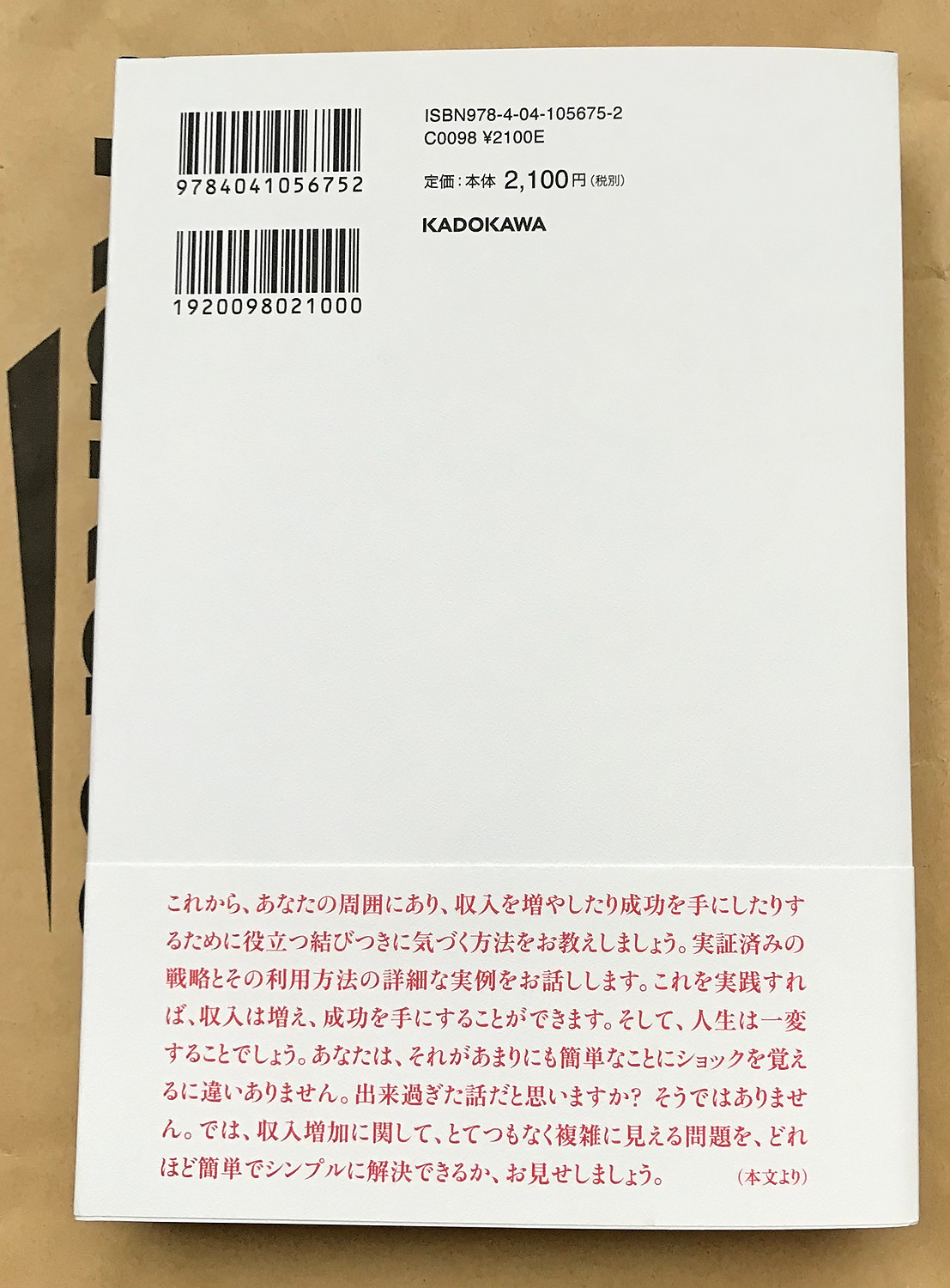 楽天市場】新訳 ハイパワー・マーケティング あなたのビジネスを加速