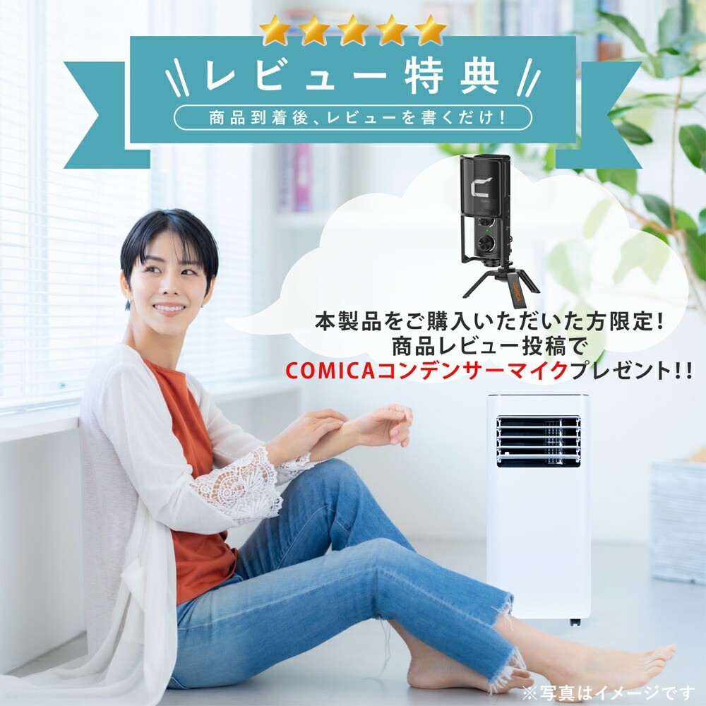 クラカ　スポットクーラー Amazon | Kuraca スポットクーラー スポットエアコン 2.2KW 工事