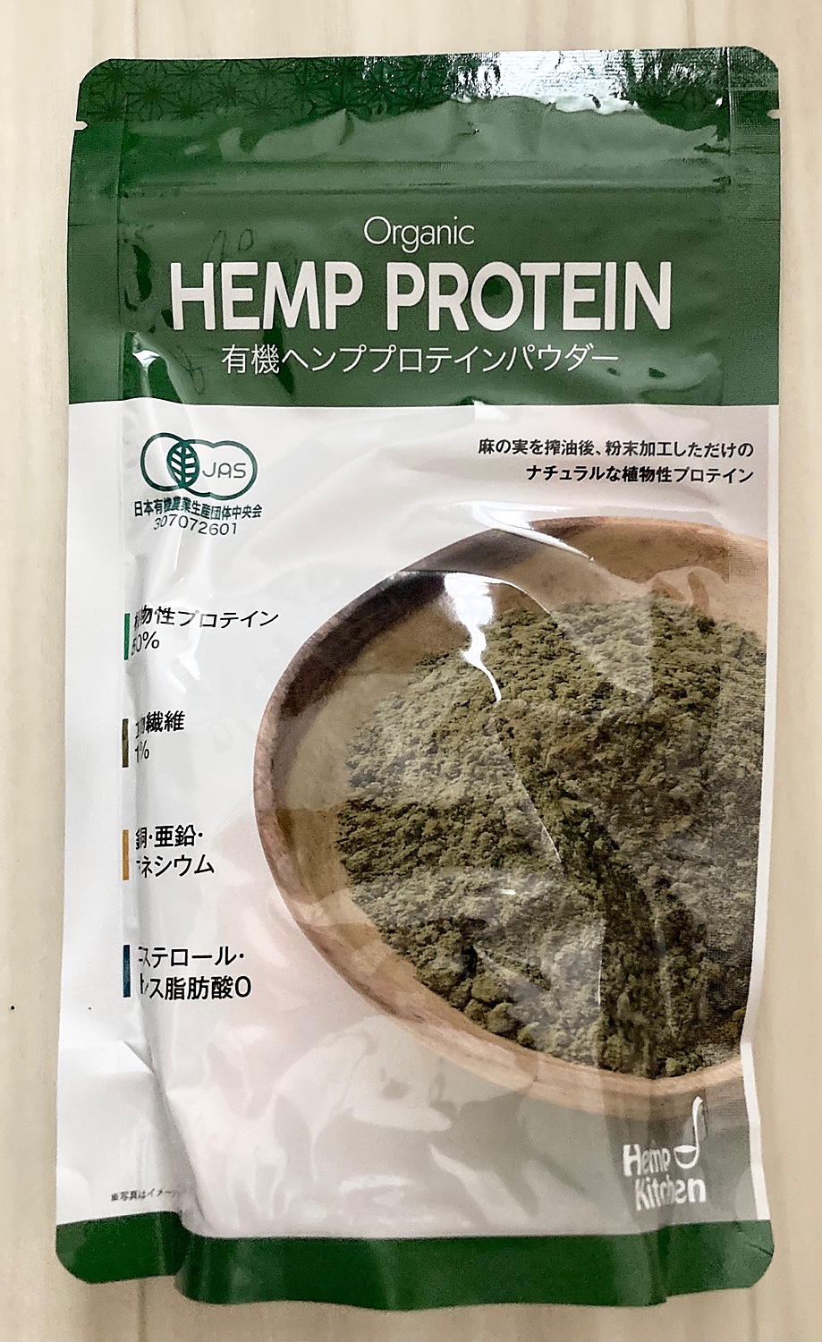 有機ヘンププロテインパウダー 160g×3個 300円お得 麻の実ナッツ