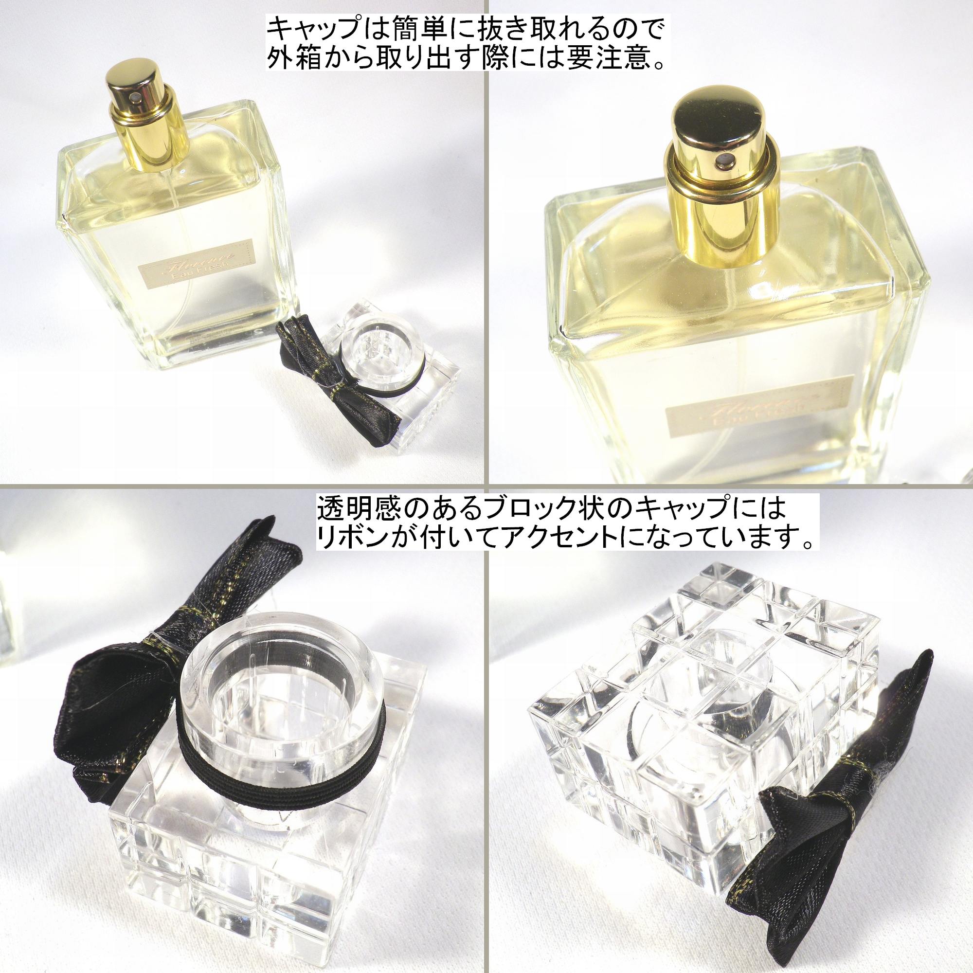 楽天市場】◇激安【AMATIAS】香水◇アマティアス フローレンスオーフレッシュ オーデパルファムEDP 100ml◇(香水通販スモルマ楽天市場店)  | みんなのレビュー・口コミ