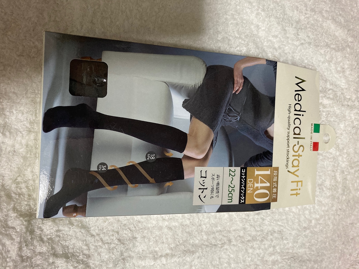 Medical-Stay Fit 70DEN ブラック ハイソックス - 矯正用品・補助ベルト