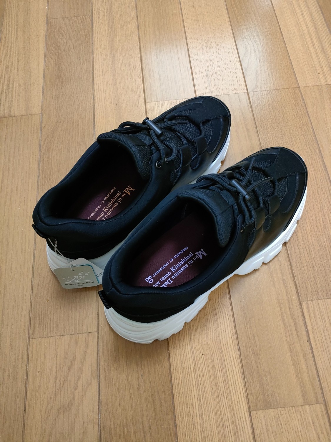 楽天市場】夫が寝たあとに オリジナル 瞬履きスニーカー(テレ朝