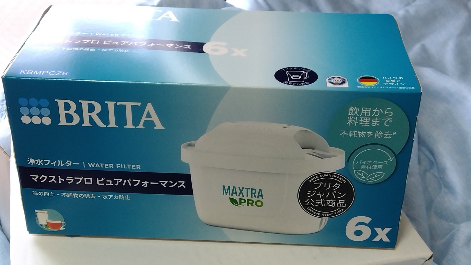 ブリタ BRITA マクストラプロ レビュー画像3