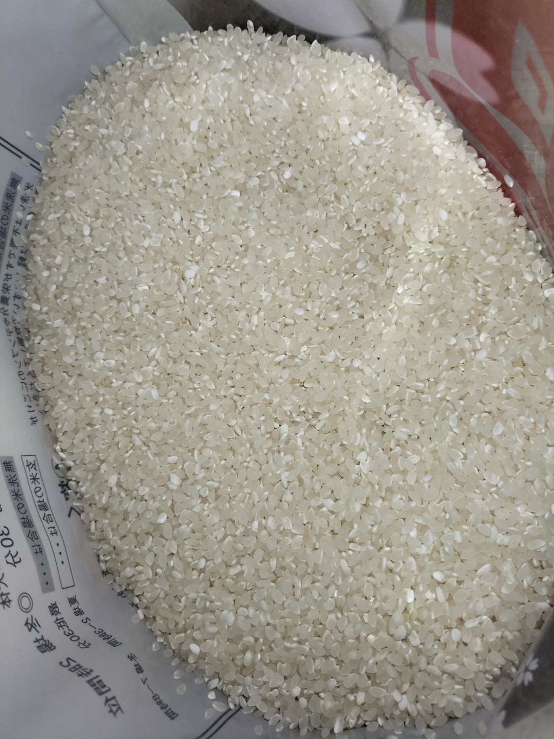 近江米ブレンドシルバー白米10Kg 楽天市場】国産 ブレンド米 近江米 滋賀県産 精米 10kgこめ お米