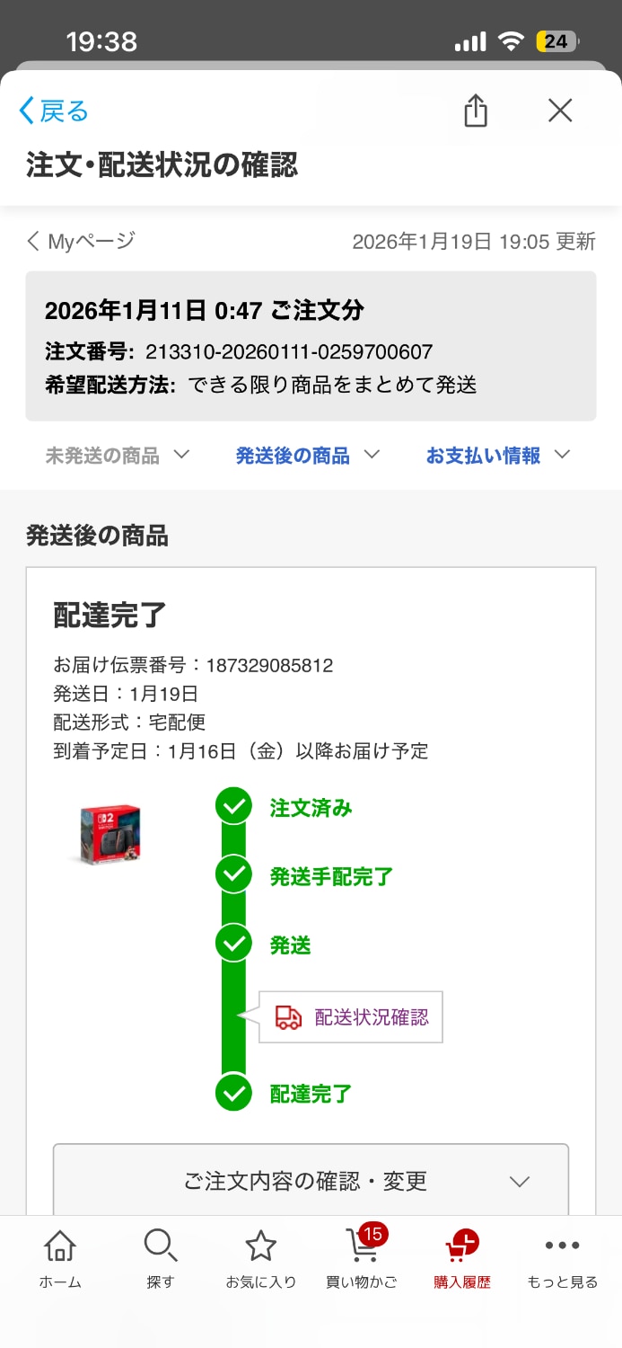 楽天市場】Nintendo Switch 2（日本語・国内専用） マリオカート