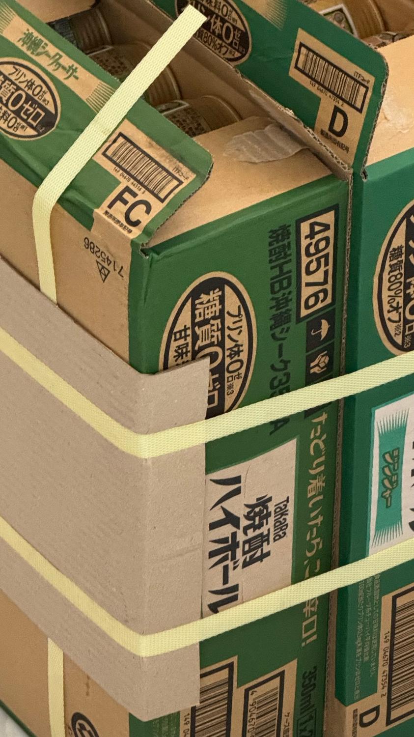 楽天1位 焼酎ハイボール 350ml 48本ドライ レモン チューハイ 送料無料 詰め合わせ お好きな タカラ よりどり 宝焼酎ハイボール 焼酎ハイボール口コミ 甘くないチューハイ レビュー画像9