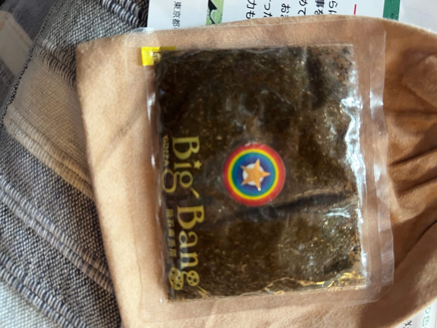 楽天市場】【当店大人気】超隕石粉 20g 【芸能界御用達】 ギベオン