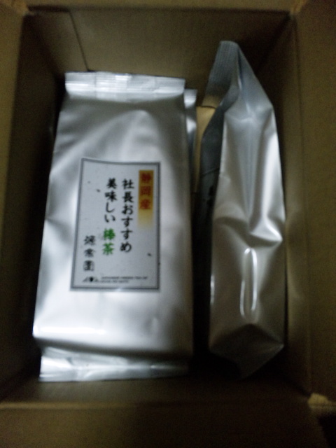 楽天市場】社長おすすめ 美味しい棒茶 300g【緑茶/お茶/日本茶/棒茶/茎茶/くき茶/煎茶】【メール便不可】(静岡のお茶屋 源宗園 楽天市場店) |  みんなのレビュー・口コミ