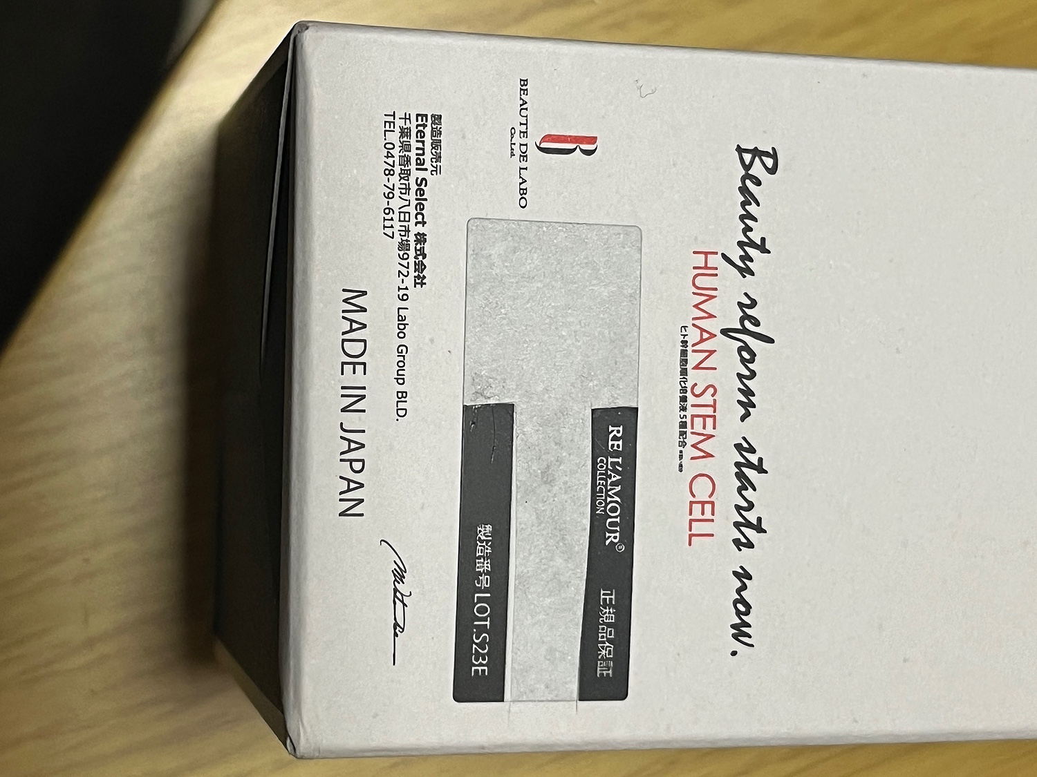 楽天市場】【正規品】 リアムール エキスパートローション 150ml 楽天市場】【正規品】 リアムール エキスパートローション 150ml