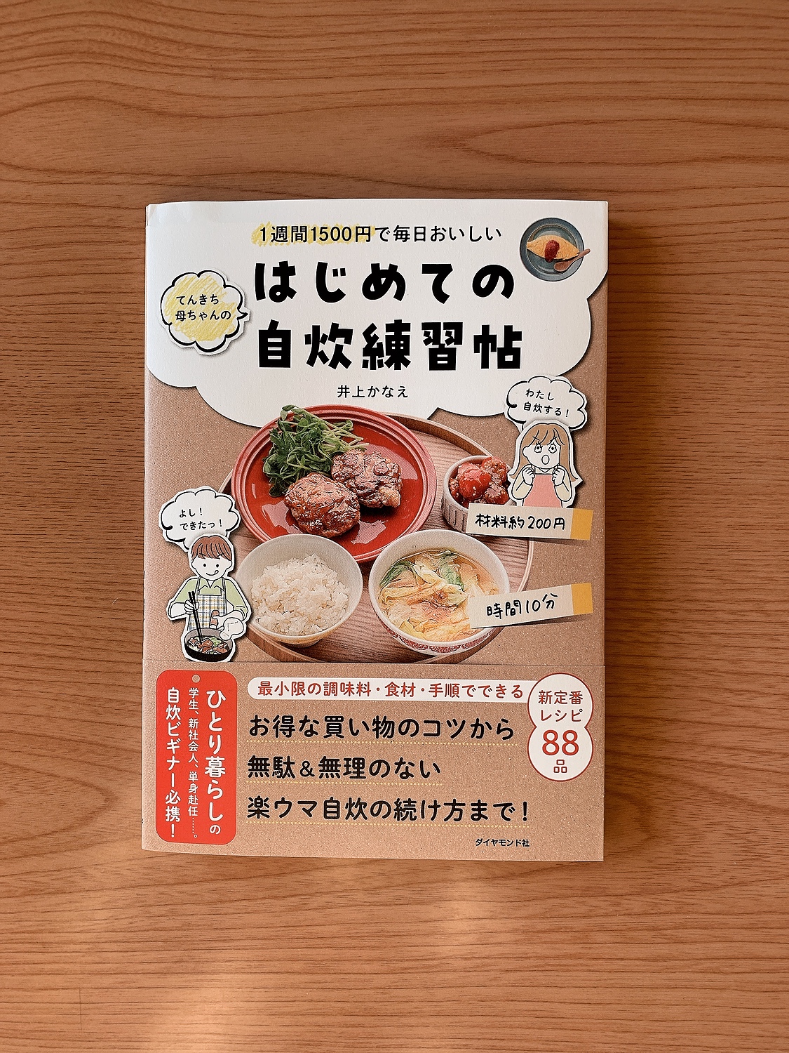 エバニュー Grails アナログ9作品セット＋おまけ１枚 - crumiller.com