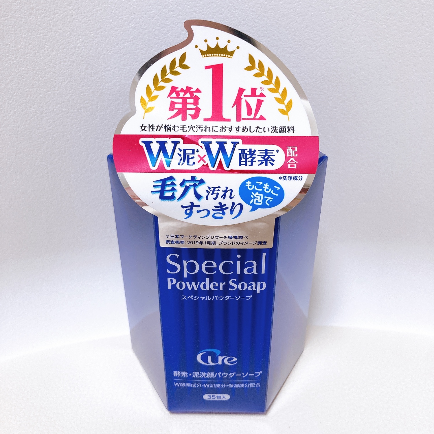 cure キュア酵素洗顔 スペシャルパウダーソープ 35包 8本セット キュア（Cure） スペシャルパウダーソープキュア 0.6g×35包