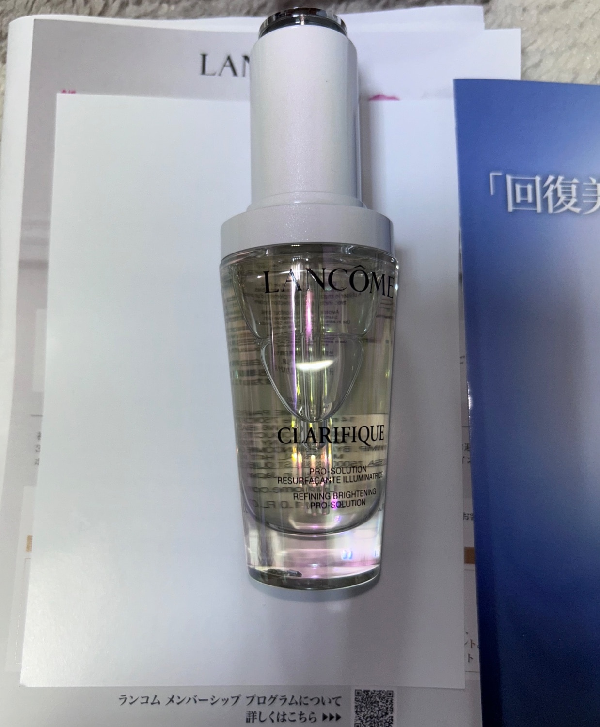 楽天市場】【公式】クラリフィック ブライトニング セラム / 30ml