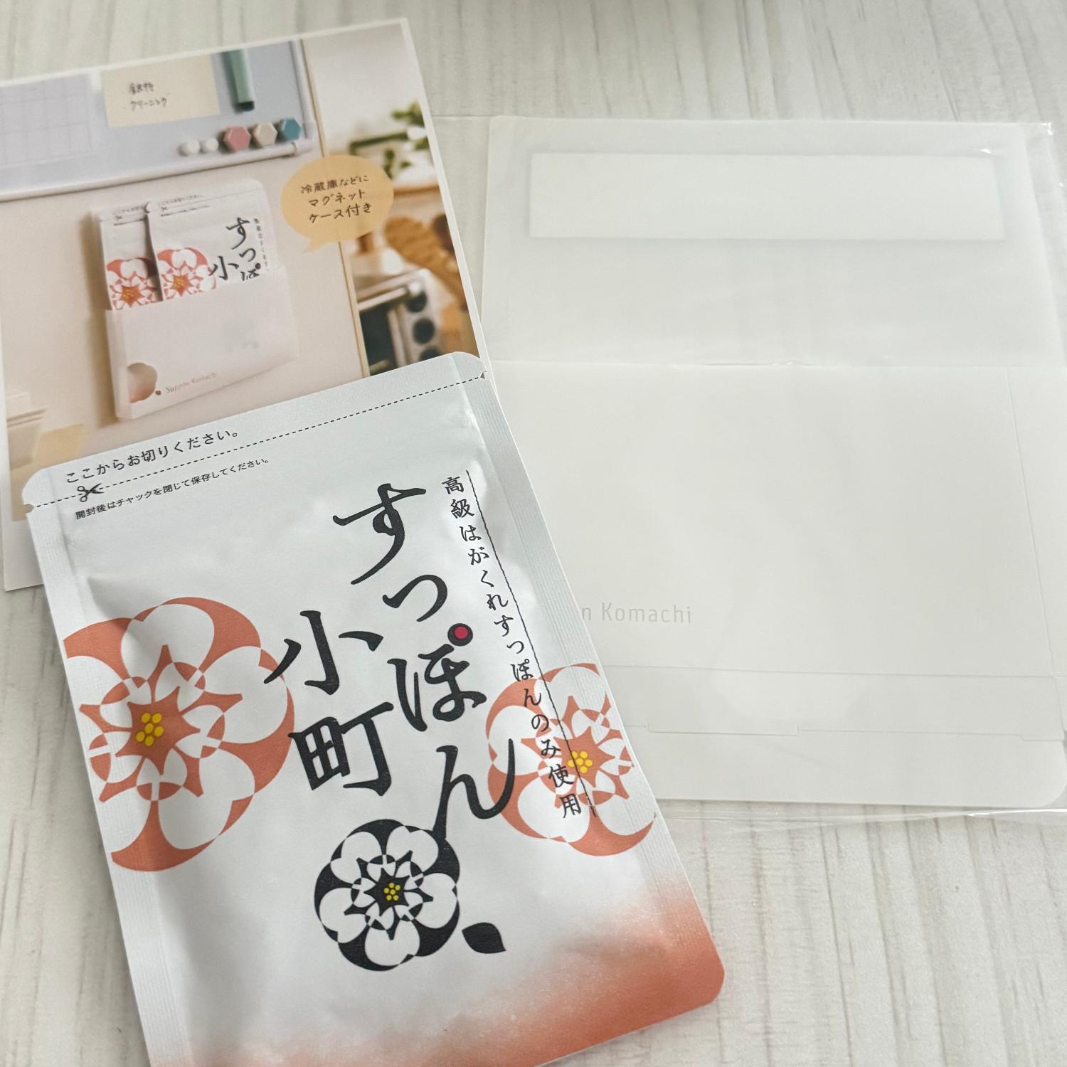 楽天市場】【楽天1位】【公式】すっぽん小町 コラーゲン サプリメント