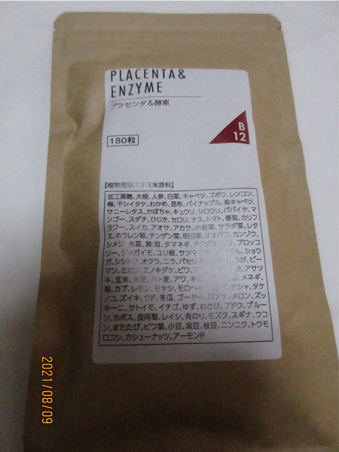 プラセンタ 酵素 サプリ 180粒 プラセンタサプリ プラセンタ酵素 nichie レビュー画像5