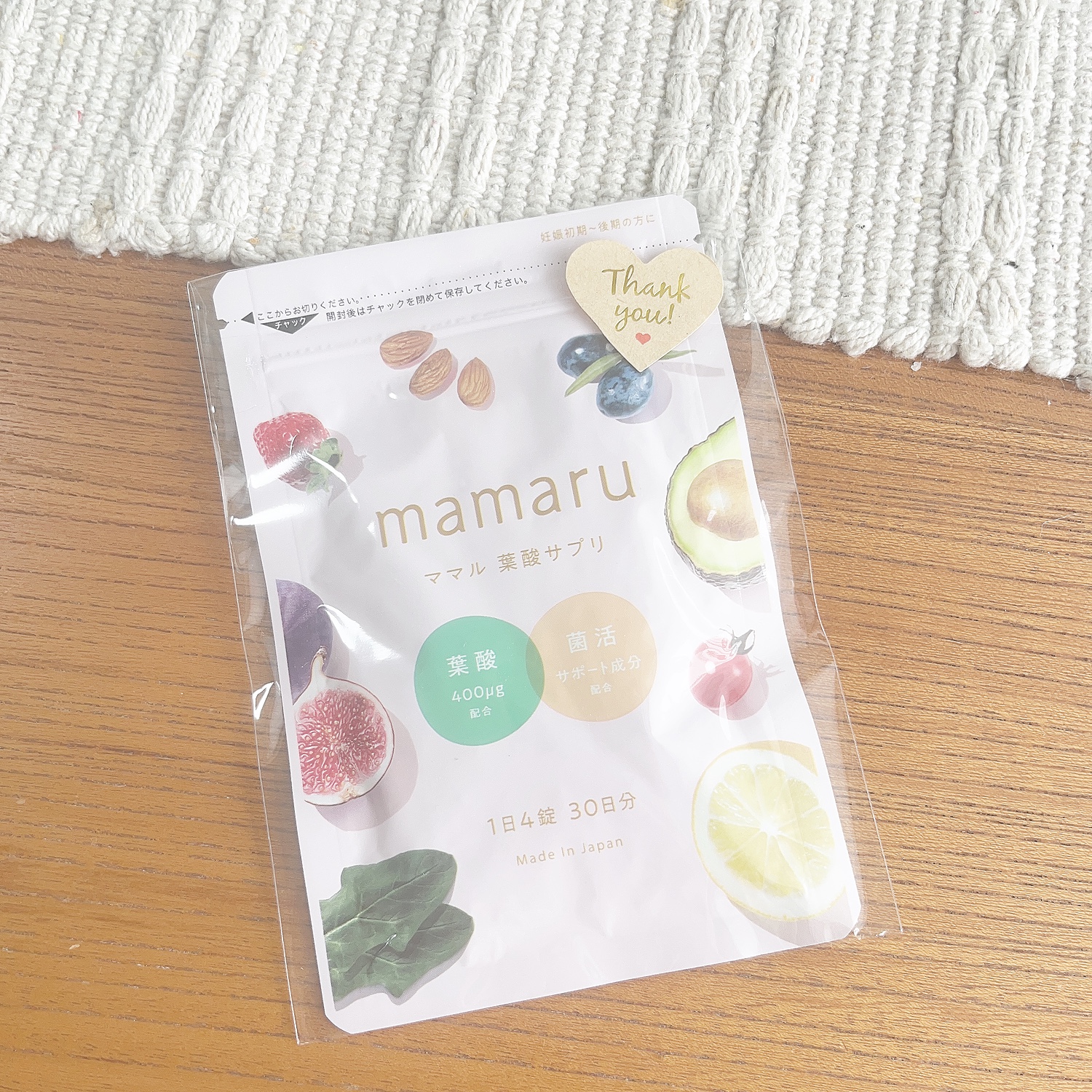 mamaru 葉酸サプリ30日分 120粒 - 健康用品