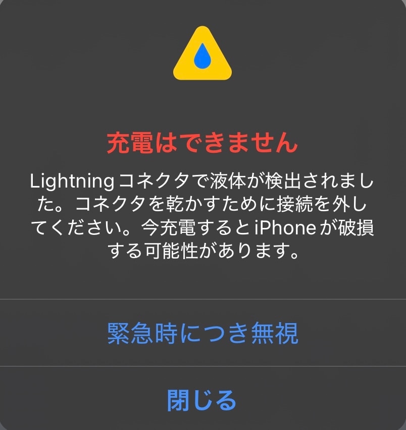 iPhone充電ケーブル タイプCケーブル 充電ケーブルレビュー レビュー画像12