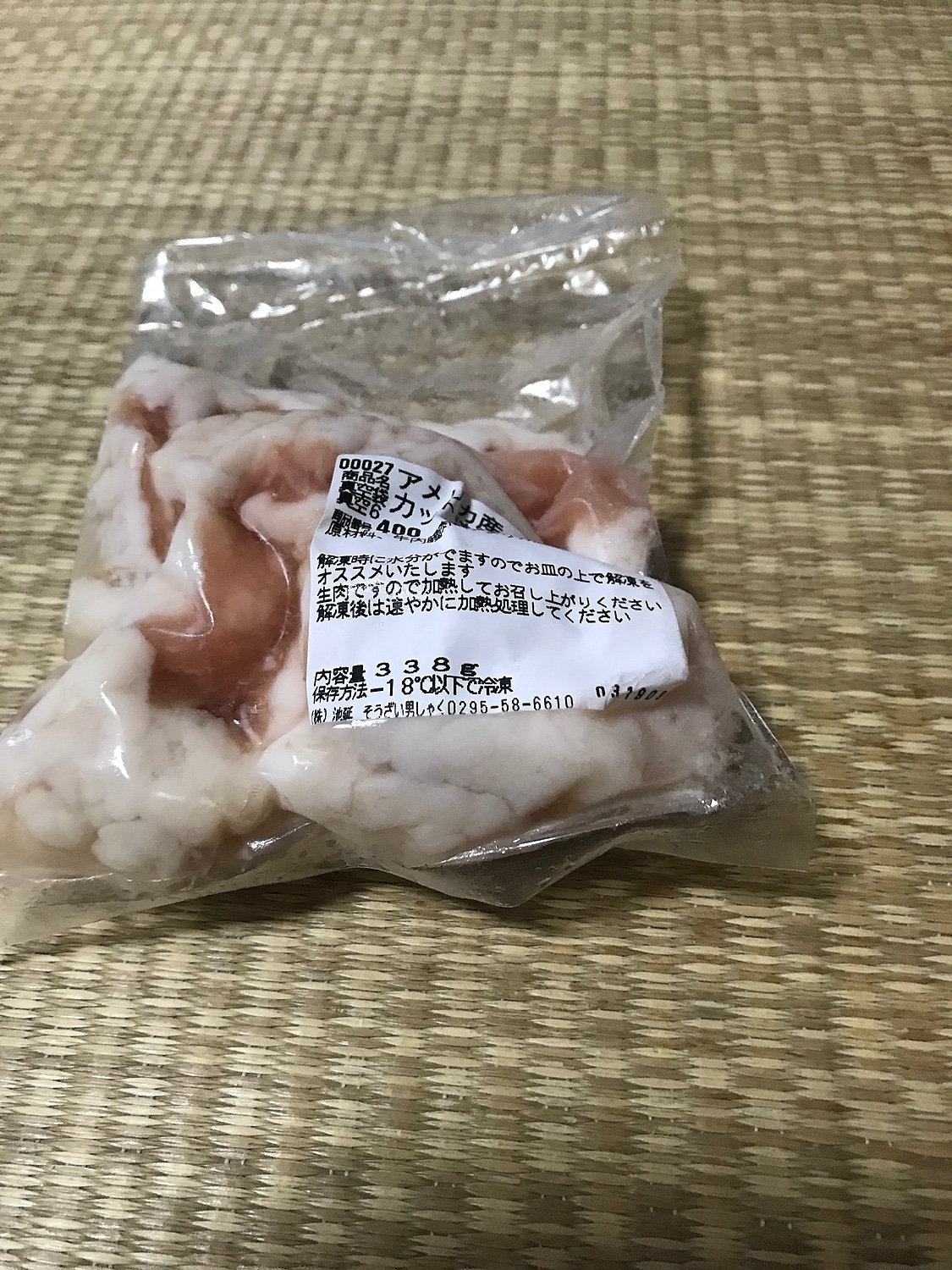 楽天市場 牛シマチョウ 338g 素材そのまま味付け無し冷凍 アメリカ産 焼肉 牛もつ ホルモン シマ腸 大腸 そうざい男しゃく みんなのレビュー 口コミ