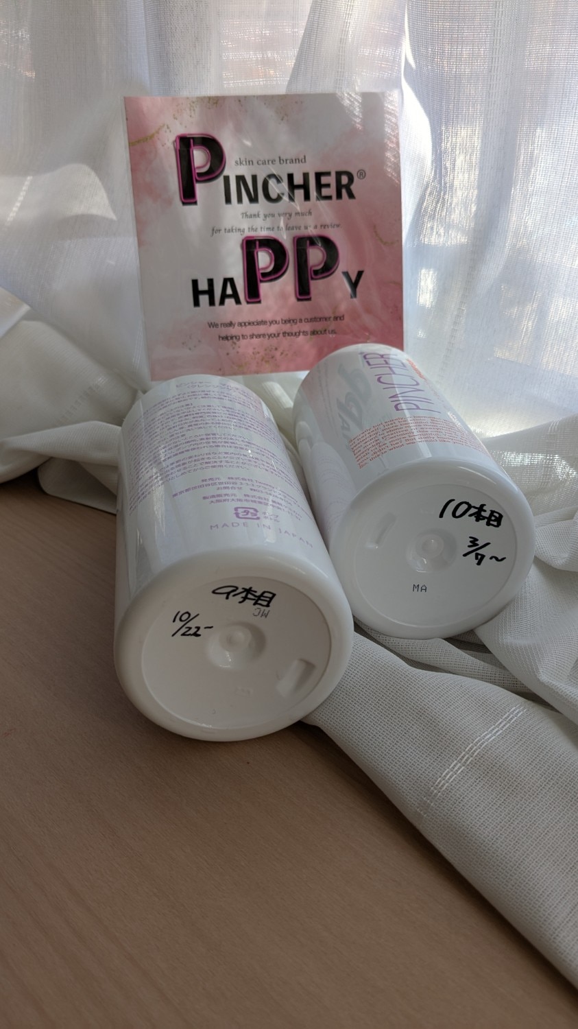 【新品未開封品】ピンシャー マルチクレンズ 500ml PINCHER 大マルチ PINCHER multi cleanse ピンシャーマルチクレンズ 500ml 洗顔