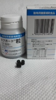 楽天市場】ネフガード 粒(12g)【共立製薬】(楽天24 どうぶつ医療館