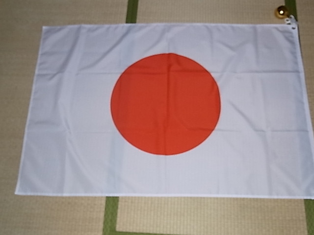 【楽天市場】TOSPA 日の丸 日本国旗 テトロン 90×135cm 水をはじく撥水加工付き日本製(トスパ世界の国旗販売ショップ) | みんな