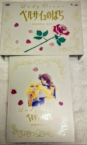 楽天市場】TMS DVD COLLECTION ベルサイユのばら MEMORIAL BOX