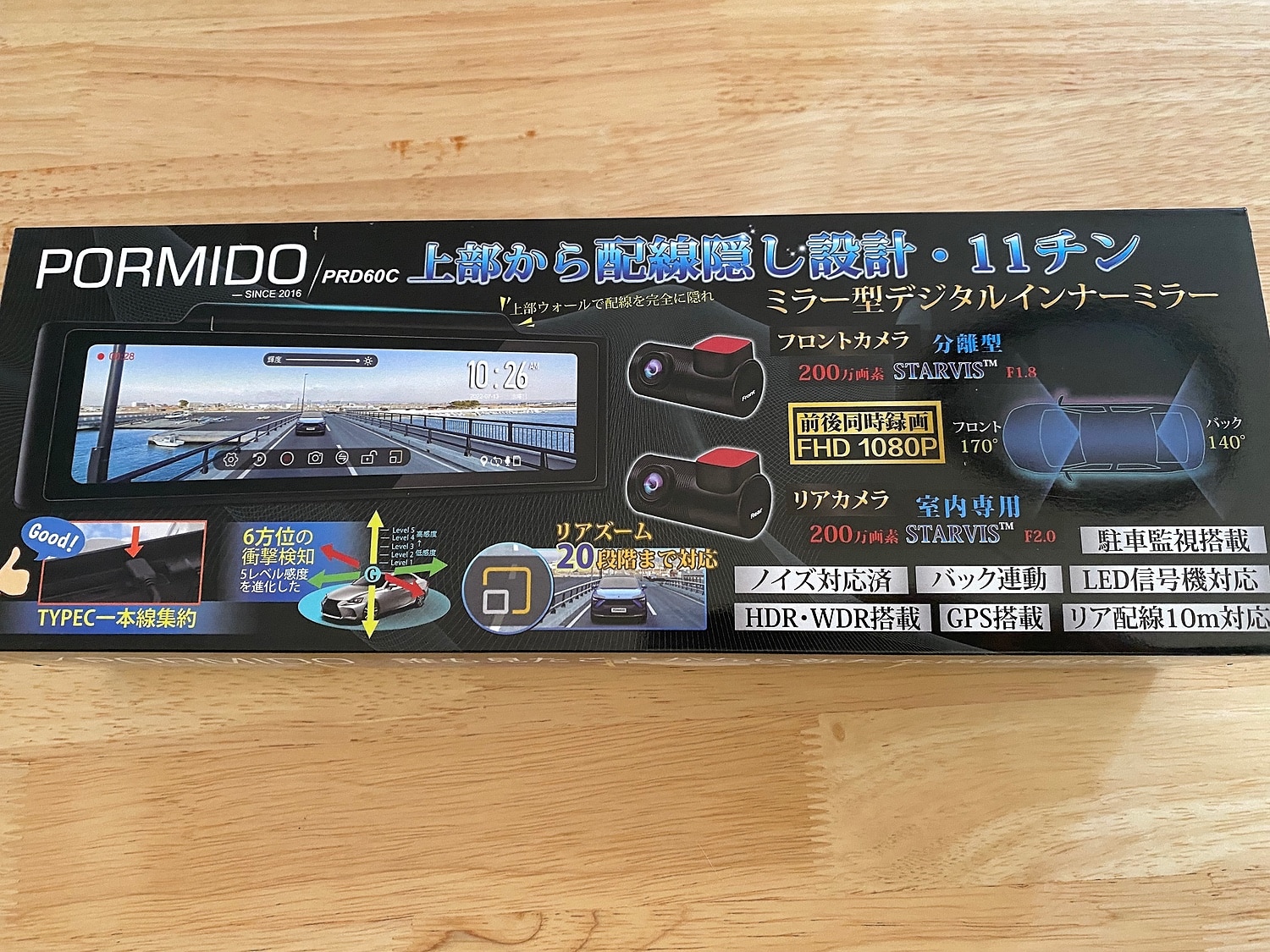 ドライブレコーダー ミラー型 前後 2カメラ トップウォール構造 ドラレコ 11インチ 分離型 FHD 1080P SO ドライブレコーダー ミラー型ドラレコ PRD60C レビュー画像5