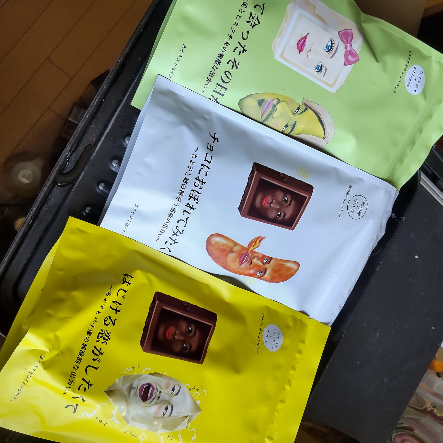 チョコにおぼれてみたくて 初めて会ったその日から はじける恋がしたくて の計３袋セット バレンタインデー 義理 ばらまき 個包装 大量 送料無料  チョコレート おもしろ ピスタチオ 柿の種 話題の人気