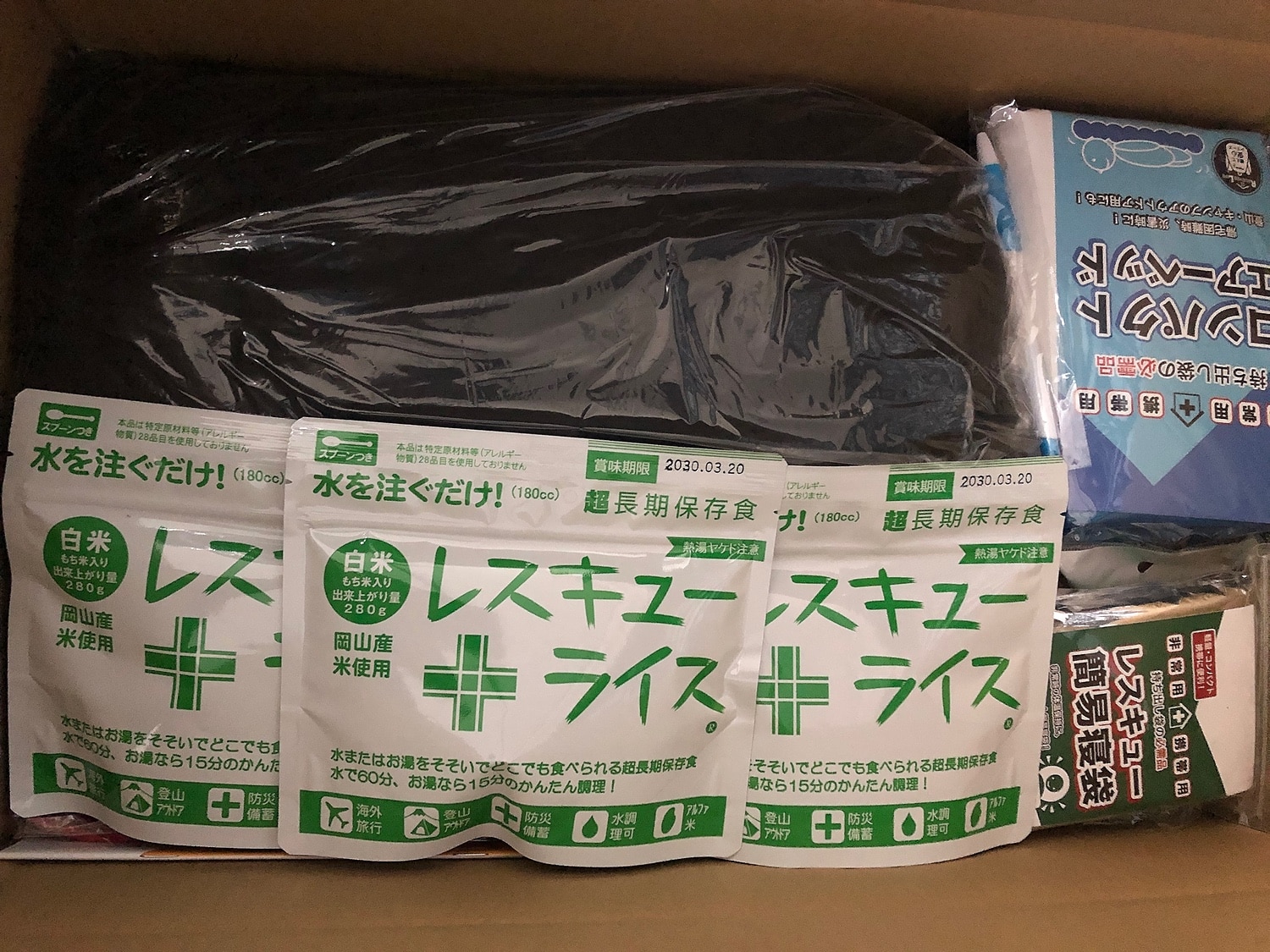 防災士監修 防災セット 防災グッズ シュラフ付き防災セット レビュー画像13